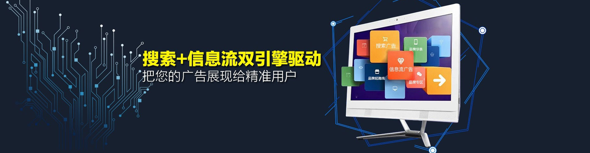 安阳推广竞价